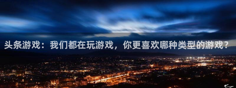 长运娱乐注册地址